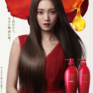 TSUBAKI Premium Moist & Repair Set