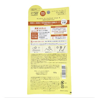 Kose SUNCUT Super Waterproof UV Perfect Protect Gel SPF50+/PA++++ 120g