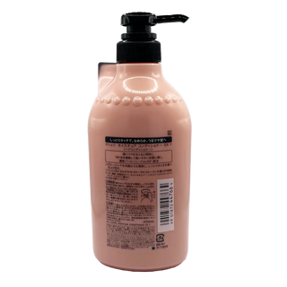 Macherie Moisture Conditioner