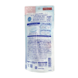 Skin Aqua Super Moisture Milk Sunscreen - Back packaging