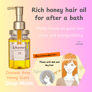 Vicrea &HONEY Deep Moist Hair Oil 3.0 100ml