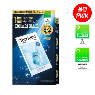 TORRIDEN Dive-In Low Molecular Hyaluronic Acid Mask Set (8 pieces) (+2 pieces Cellmazing Brightening Mask)
